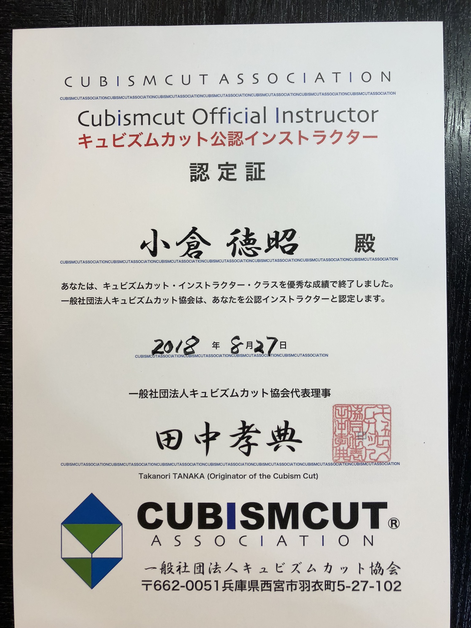 千葉【蘇我】でキュビズムカット体験講習会を開催します。